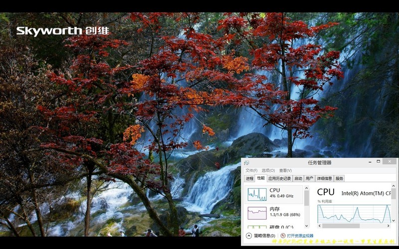 【完美平板神舟Pcpad】⑻奇迹，播放4K视频CPU占用不超过一成（三播放器4K视频对比）