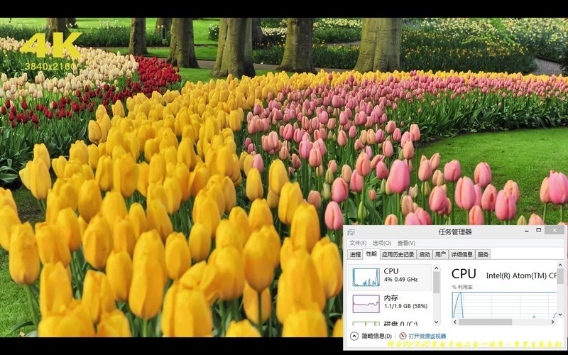 【完美平板神舟Pcpad】⑻奇迹，播放4K视频CPU占用不超过一成（三播放器4K视频对比）