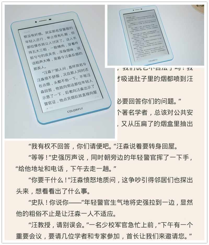 #我是七彩虹G708绝配达人#这个手机屏幕大，玩游戏看超清。