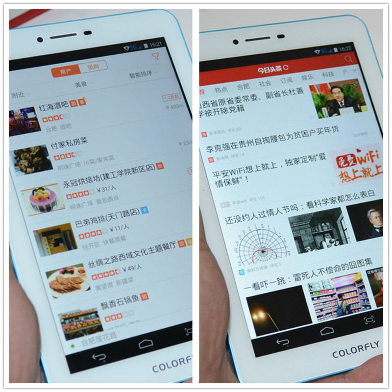 #我是七彩虹G708绝配达人#这个手机屏幕大，玩游戏看超清。