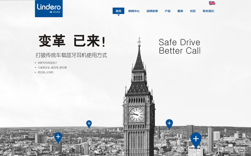 【Lindero Lind-S8车载蓝牙耳机 试用—初识有“家”的蓝牙耳机】