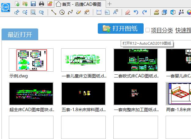 CAD图纸怎么删除无效图层？