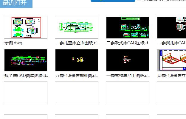 CAD图纸怎么删除无效图层？