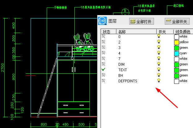 CAD图纸怎么删除无效图层？