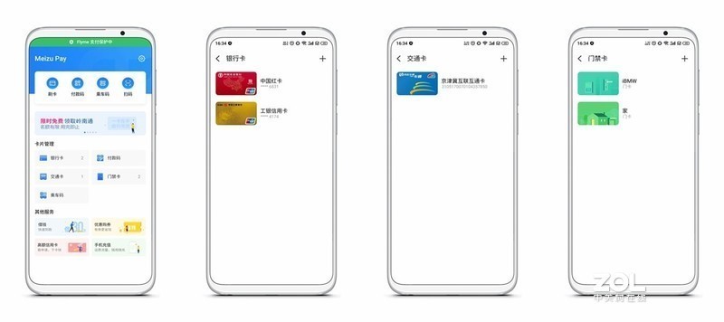 细品手机“五官”，看透真香旗舰 — 魅族16sPro深度评测