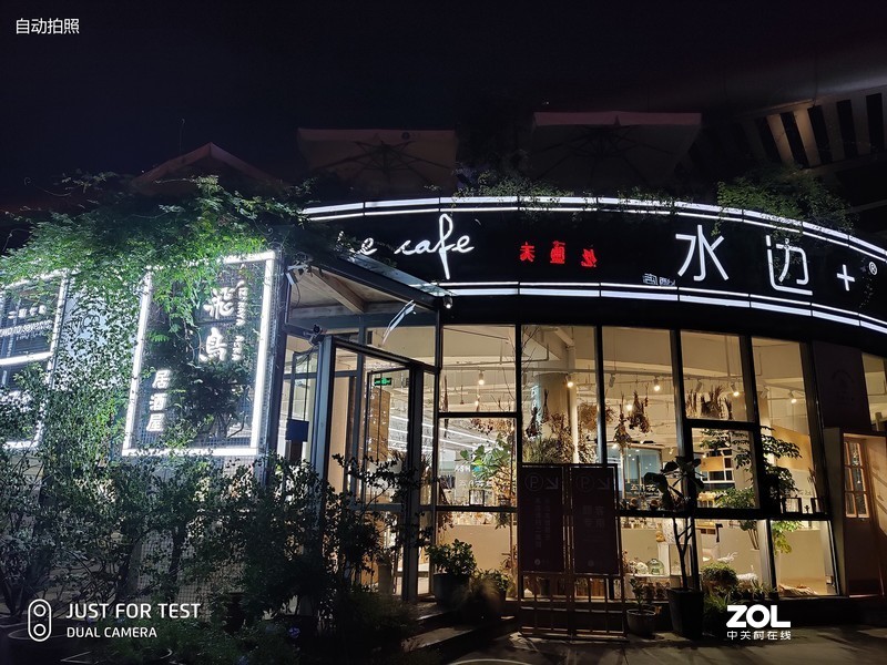 魅族16s Pro深度体验：不将就、不妥协，全面进化后的旗舰手机