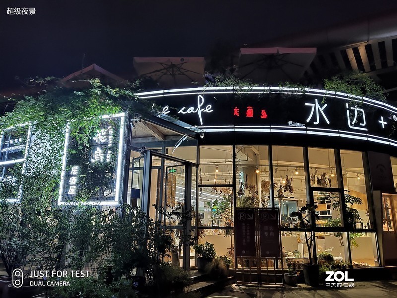 魅族16s Pro深度体验：不将就、不妥协，全面进化后的旗舰手机