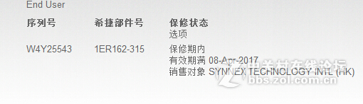 求助是不是买到雷了？