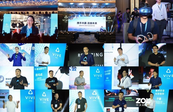 2019 HTC VIVE行业生态大会在上海举行