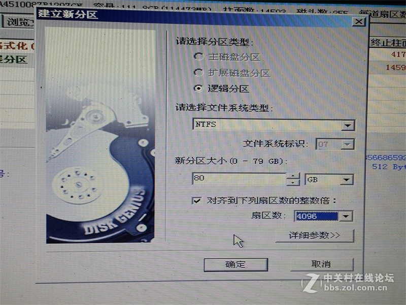 dell inspiron 3420更换硬盘---intel ssd530 120G实测篇