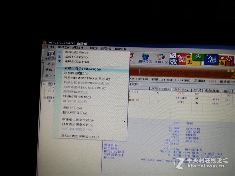 dell inspiron 3420更换硬盘---intel ssd530 120G实测篇