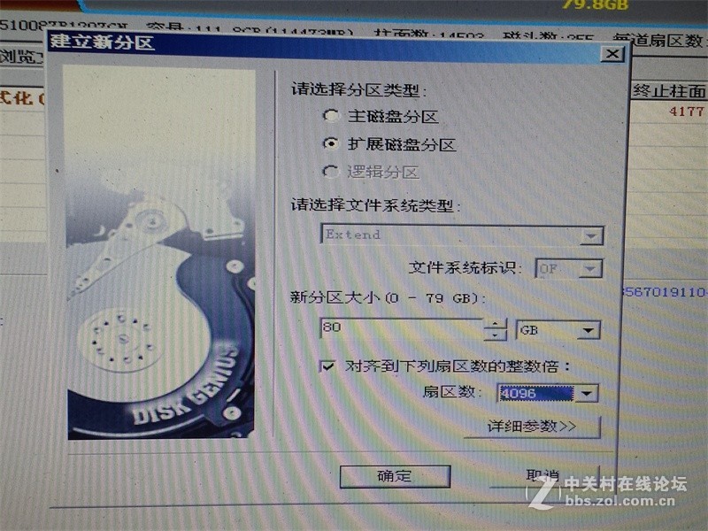 dell inspiron 3420更换硬盘---intel ssd530 120G实测篇