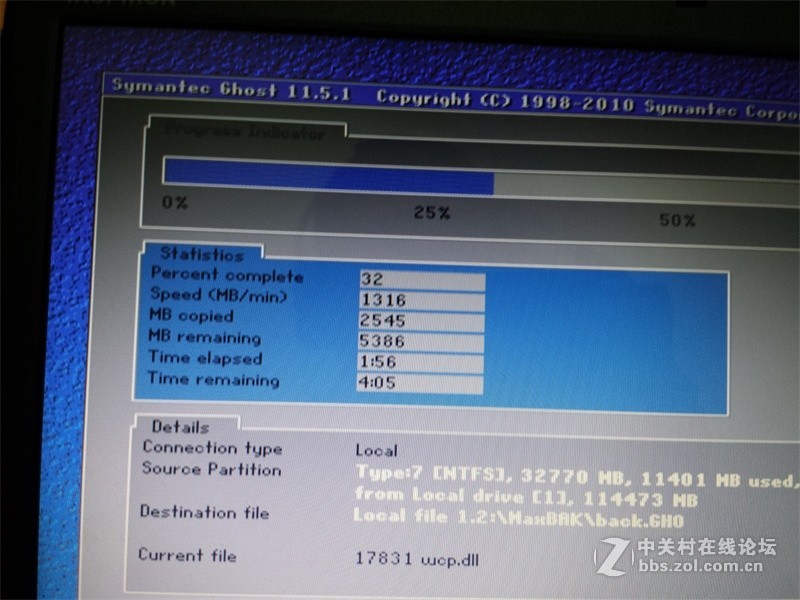 dell inspiron 3420更换硬盘---intel ssd530 120G实测篇