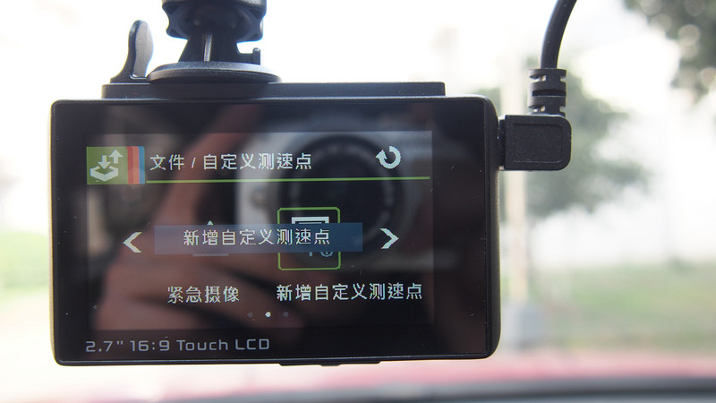 【惠普 F800G行车记录仪  试用二】功能强劲 一触即发