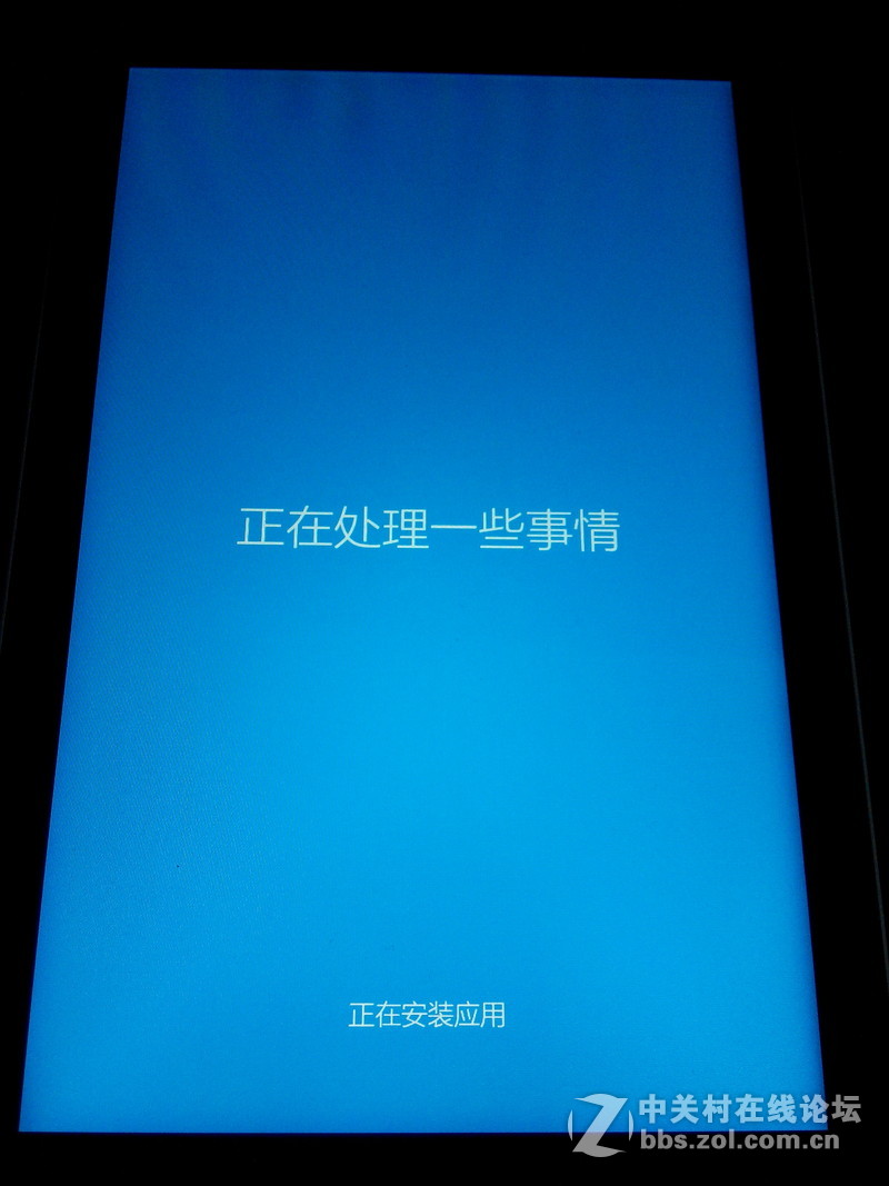 399元原道w7 安卓+win8 双系统切换 牛刀小试