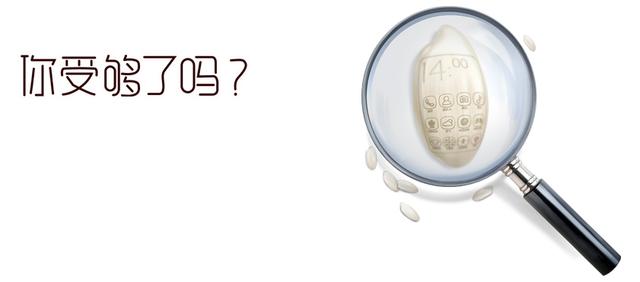 #发布会# 大神F1极速版发布会图文总览