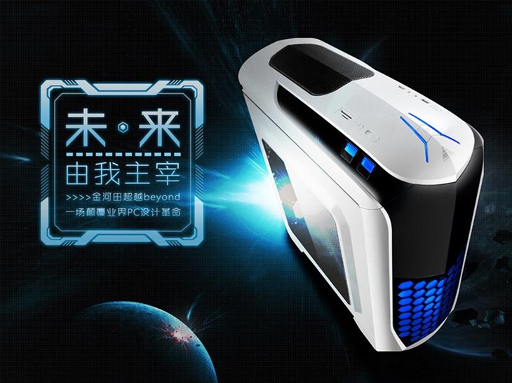 从细节看机箱！超越beyond隐藏的秘密