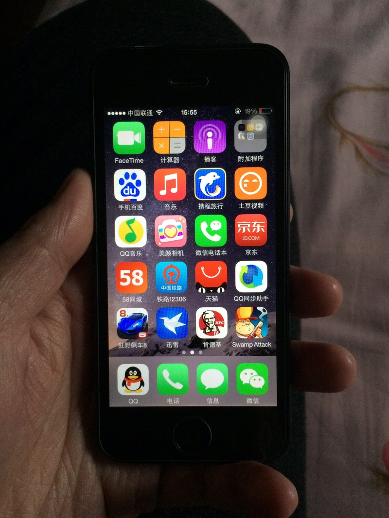 港版32giphone5