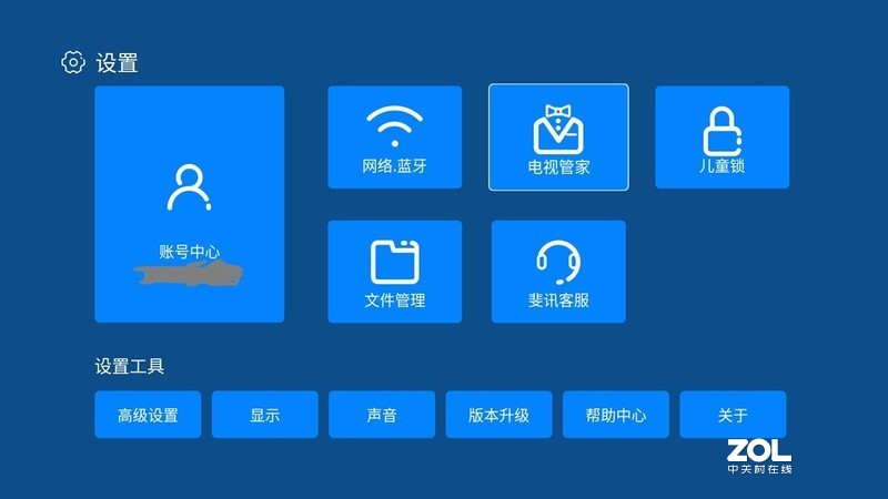 无广告，很清爽，海美迪Q2 PLUS电视盒子体验