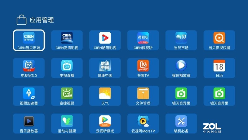 无广告，很清爽，海美迪Q2 PLUS电视盒子体验