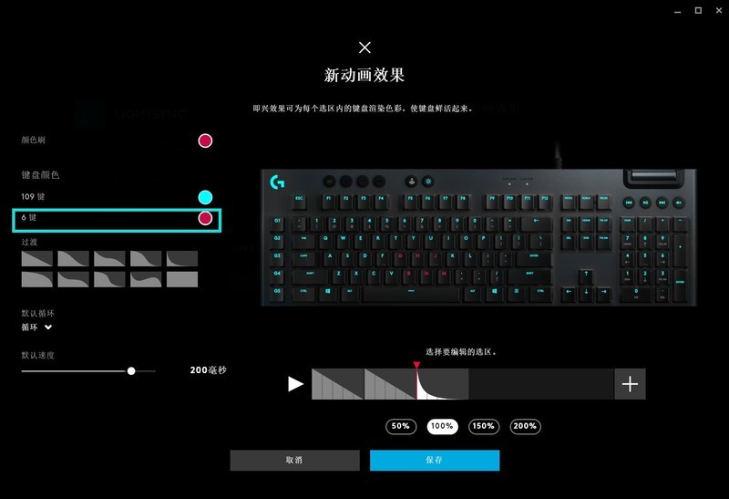 GL矮轴触发能快多少？罗技G813评测及Logitech G HUB使用教程