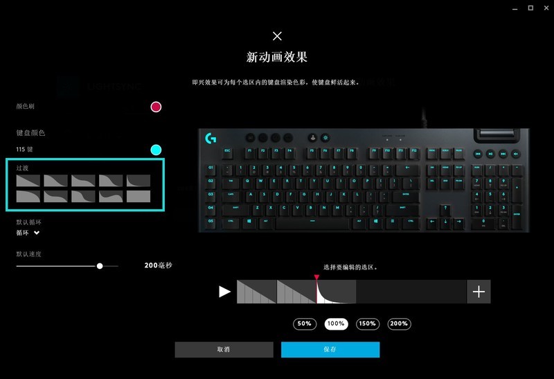 GL矮轴触发能快多少？罗技G813评测及Logitech G HUB使用教程