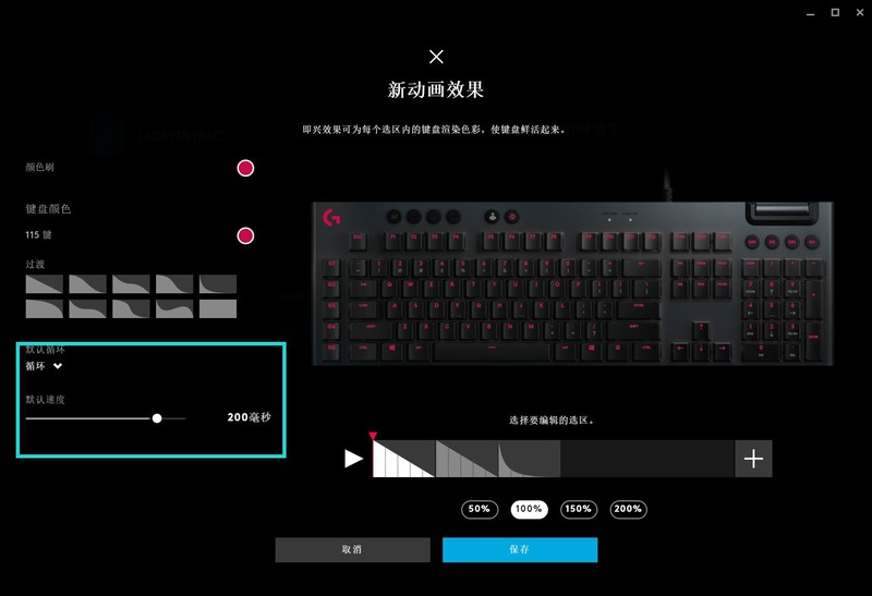 GL矮轴触发能快多少？罗技G813评测及Logitech G HUB使用教程