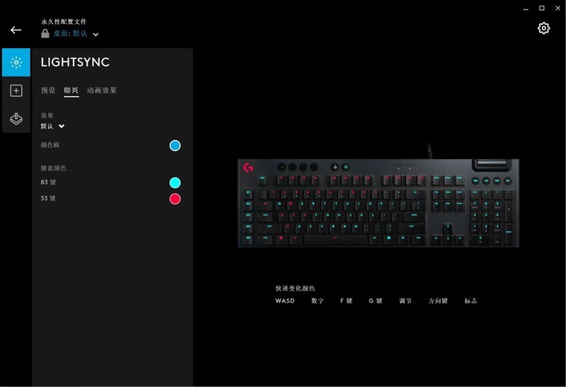 GL矮轴触发能快多少？罗技G813评测及Logitech G HUB使用教程