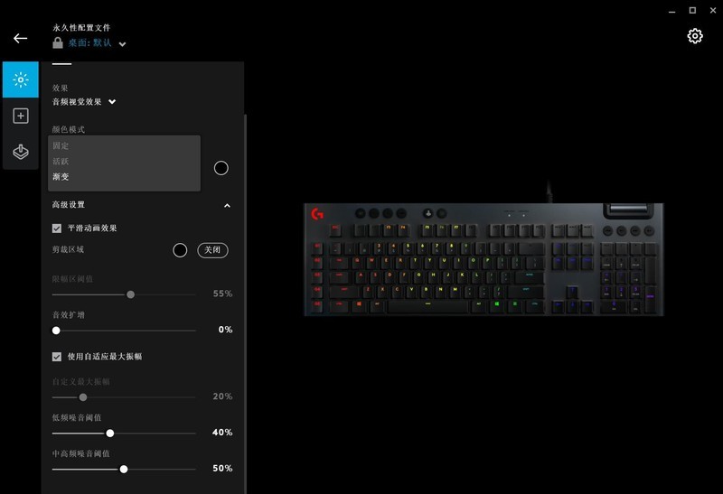 GL矮轴触发能快多少？罗技G813评测及Logitech G HUB使用教程