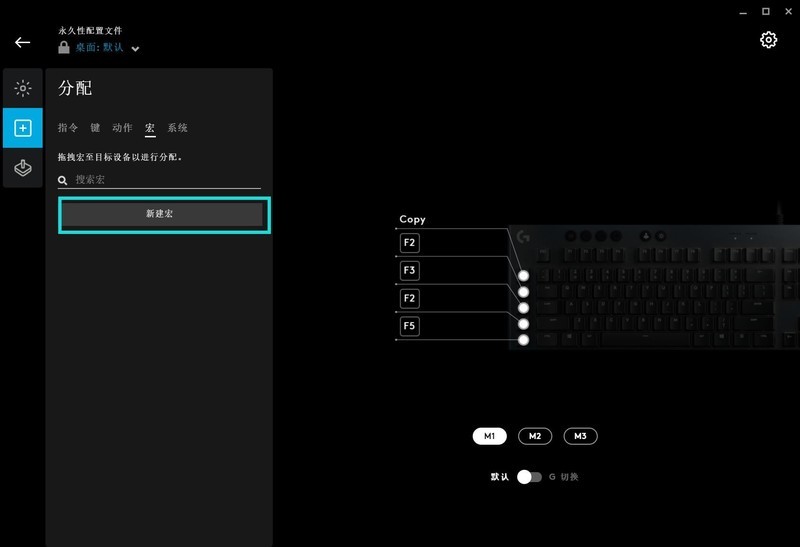 GL矮轴触发能快多少？罗技G813评测及Logitech G HUB使用教程