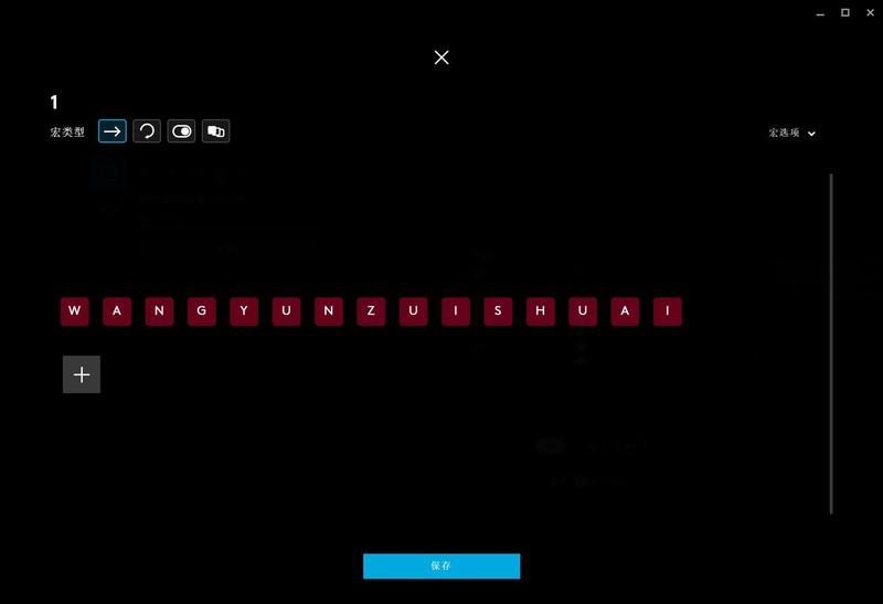 GL矮轴触发能快多少？罗技G813评测及Logitech G HUB使用教程