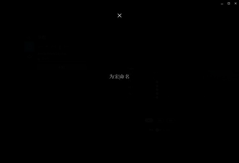 GL矮轴触发能快多少？罗技G813评测及Logitech G HUB使用教程