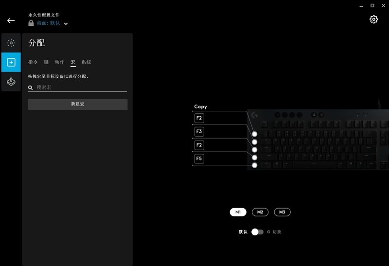 GL矮轴触发能快多少？罗技G813评测及Logitech G HUB使用教程