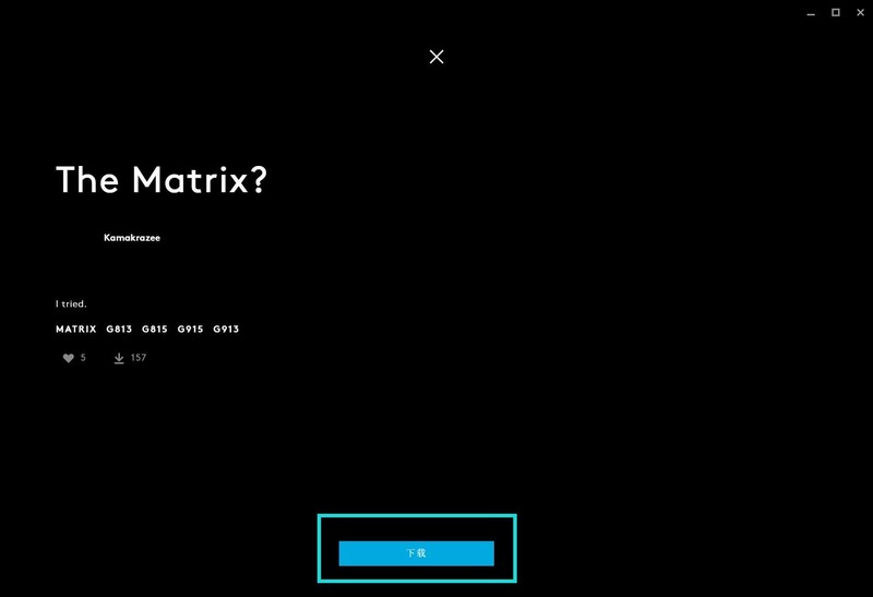 GL矮轴触发能快多少？罗技G813评测及Logitech G HUB使用教程