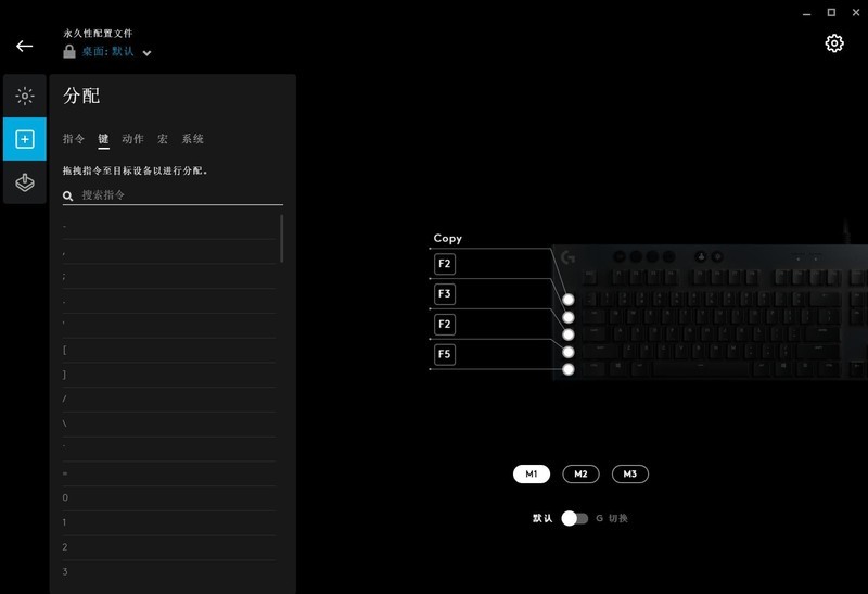 GL矮轴触发能快多少？罗技G813评测及Logitech G HUB使用教程