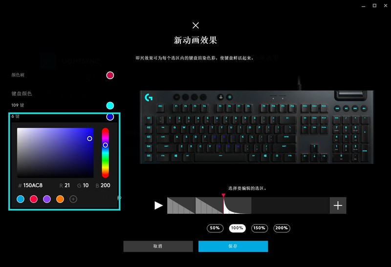GL矮轴触发能快多少？罗技G813评测及Logitech G HUB使用教程