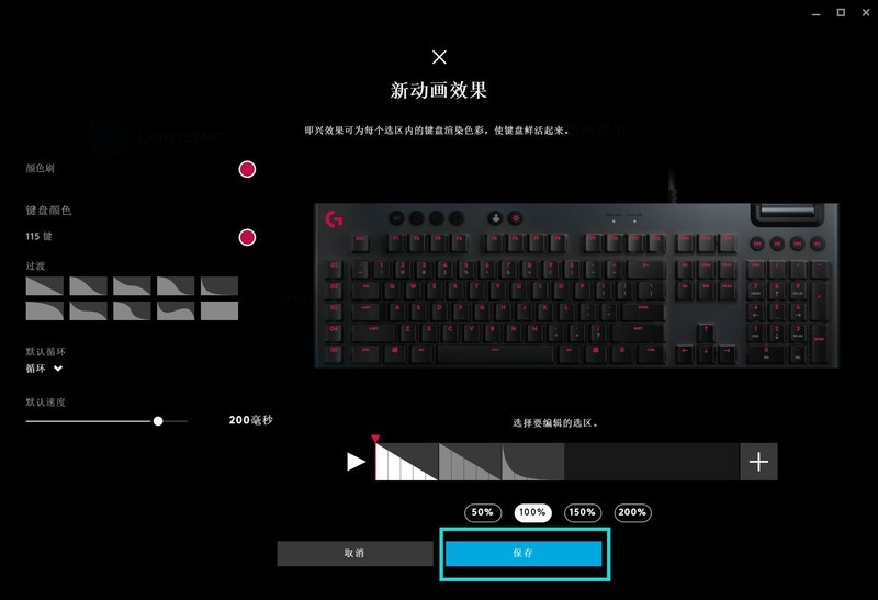 GL矮轴触发能快多少？罗技G813评测及Logitech G HUB使用教程