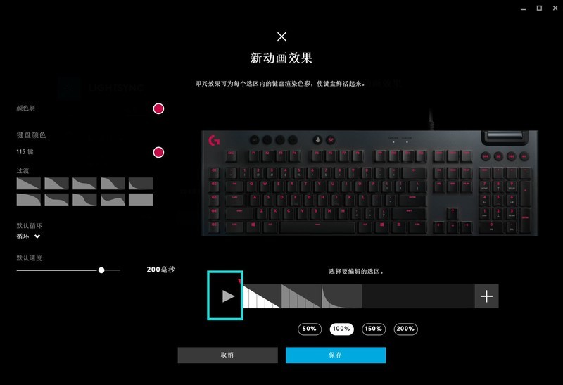 GL矮轴触发能快多少？罗技G813评测及Logitech G HUB使用教程