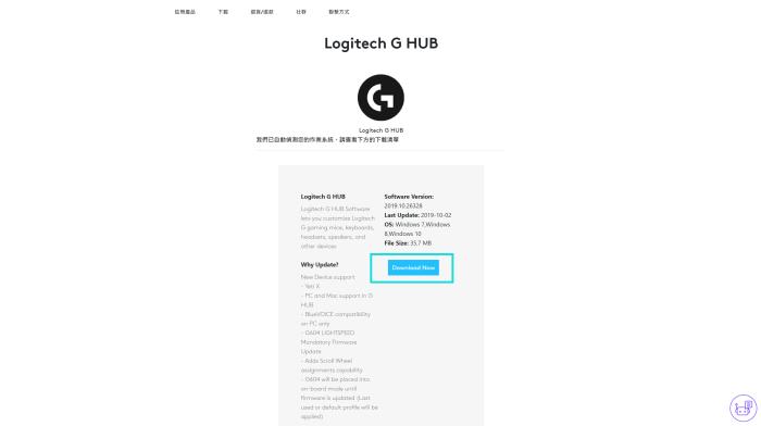 GL矮轴触发能快多少？罗技G813评测及Logitech G HUB使用教程