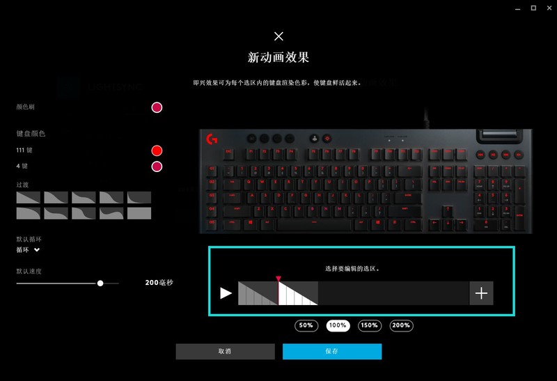 GL矮轴触发能快多少？罗技G813评测及Logitech G HUB使用教程
