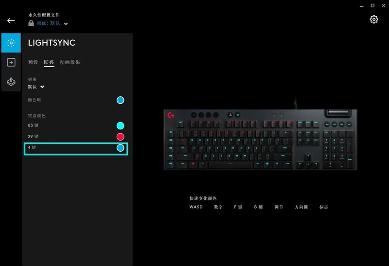GL矮轴触发能快多少？罗技G813评测及Logitech G HUB使用教程