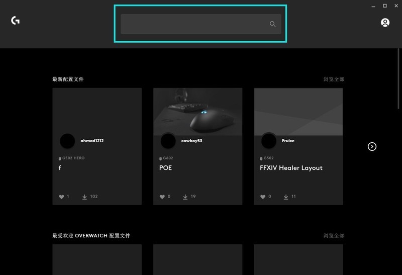 GL矮轴触发能快多少？罗技G813评测及Logitech G HUB使用教程