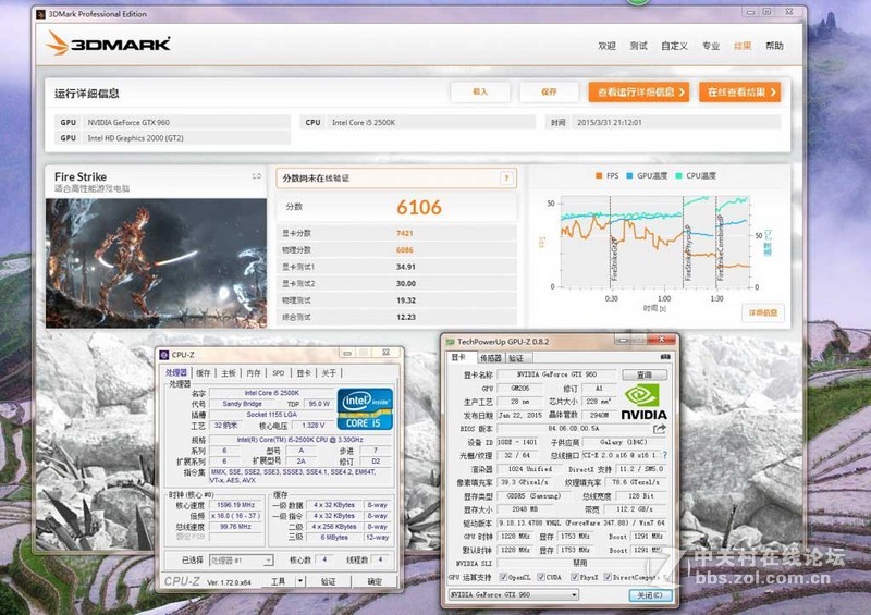 ITX小主机升级 GTX960 超长卡 机箱给力居然塞进去了。
