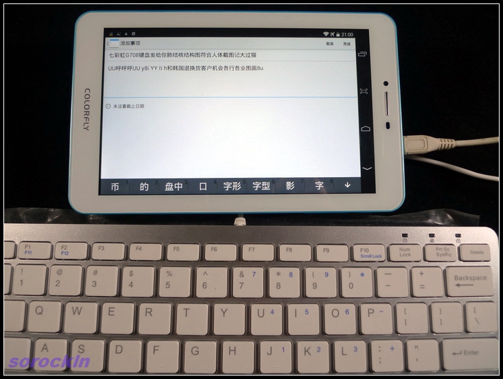 #我是七彩虹G708绝配达人#越撞色越精彩 六：使用