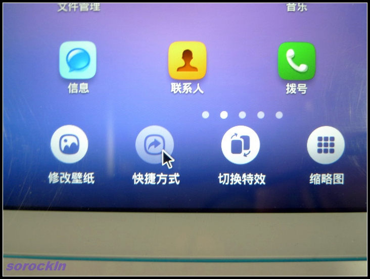 #我是七彩虹G708绝配达人#越撞色越精彩 六：使用