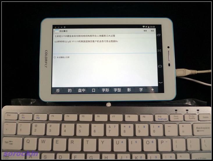 #我是七彩虹G708绝配达人#越撞色越精彩 六：使用