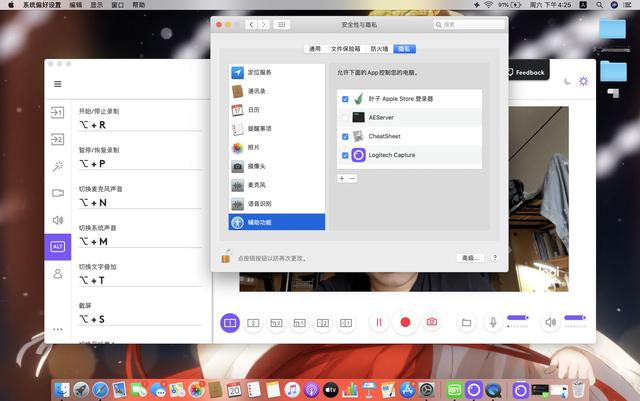 公司网络会议的必杀技！罗技 StreamCam高清摄像头深度体验分享