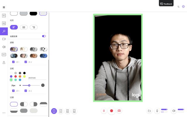 公司网络会议的必杀技！罗技 StreamCam高清摄像头深度体验分享