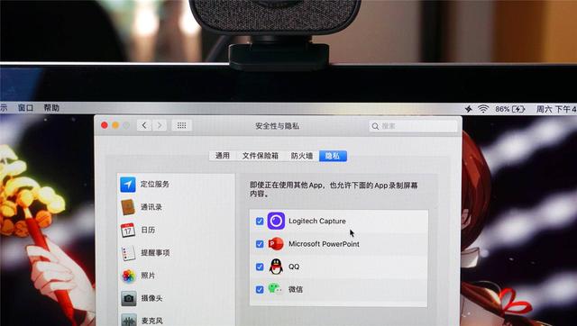 公司网络会议的必杀技！罗技 StreamCam高清摄像头深度体验分享