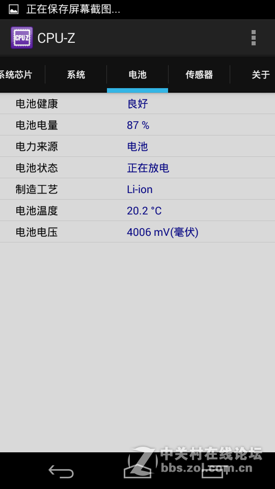 欧行星空体育平台N910H拍摄MOTOxt907